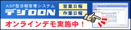 �f�WDON�@�I�����C���f��