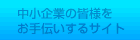 �r�W�l�X�E�}�b�`���O�E�X�e�[�V����