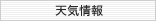 �V�C���