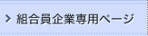 �g������Ɛ�p�y�[�W