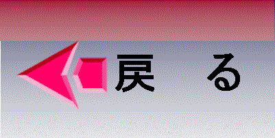 back.gif (24306 oCg)