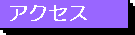 bn_14_a.gif (1174 �o�C�g)