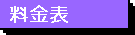 bn_14_r.gif (1190 �o�C�g)