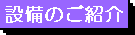 bn_14_s.gif (1301 �o�C�g)