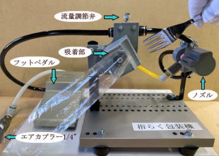レーザーマーカー用マーキング装置の設計・製作は大滝鉄工所