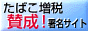 �^�o�R�ő��Ŏ^����������� 